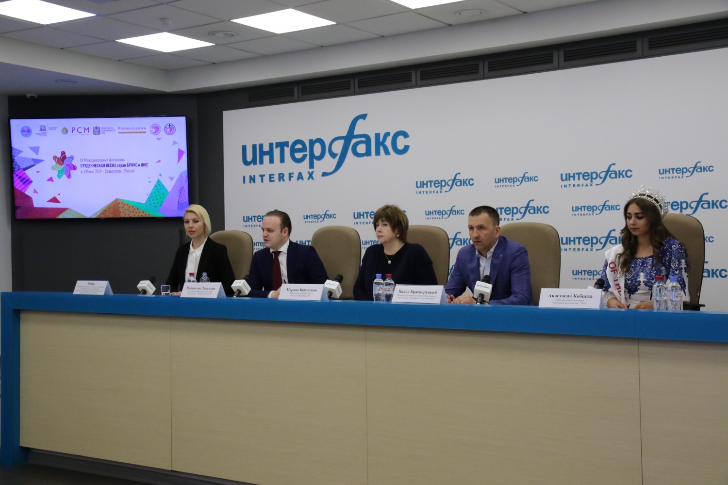В издательстве «Интерфакс» состоялась пресс-конференция, посвященная итогам фестиваля «Российская студенческая весна-2019» 