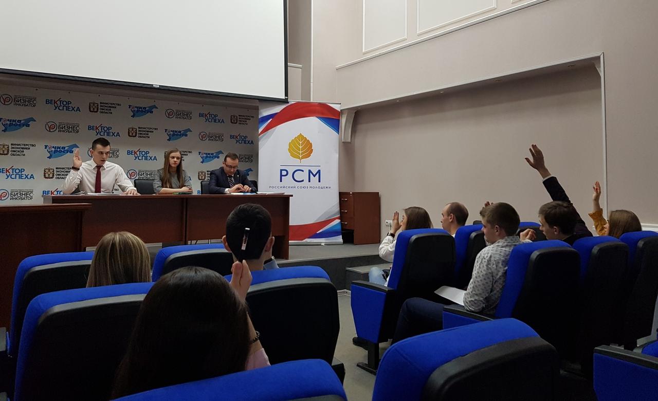 В Омске избран новый руководитель региональной организации РСМ