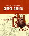 Молодёжная карта «Евро <26» проводит викторину "XX century quiz"  

