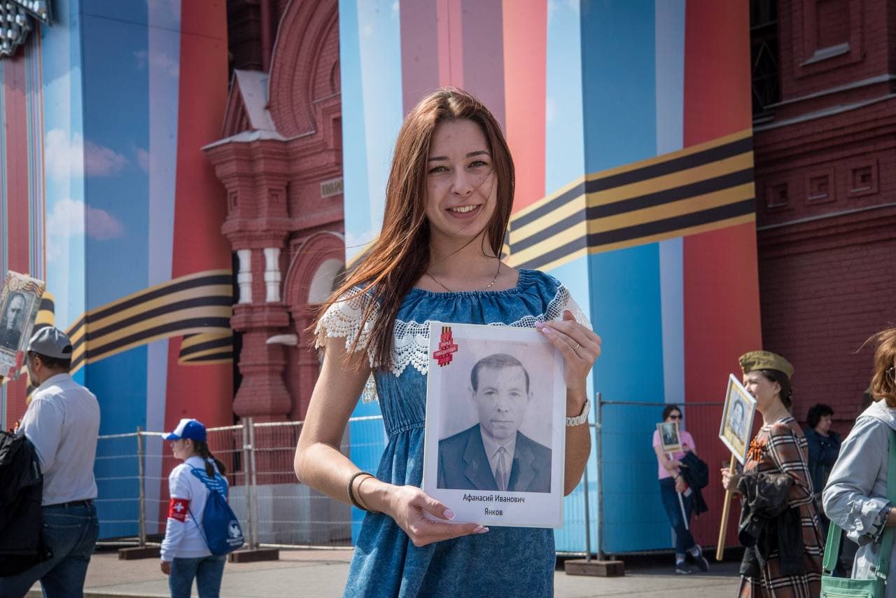 Российский Союз Молодежи приглашает на «Бессмертный полк онлайн»