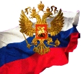 22 августа – День Государственного флага России


