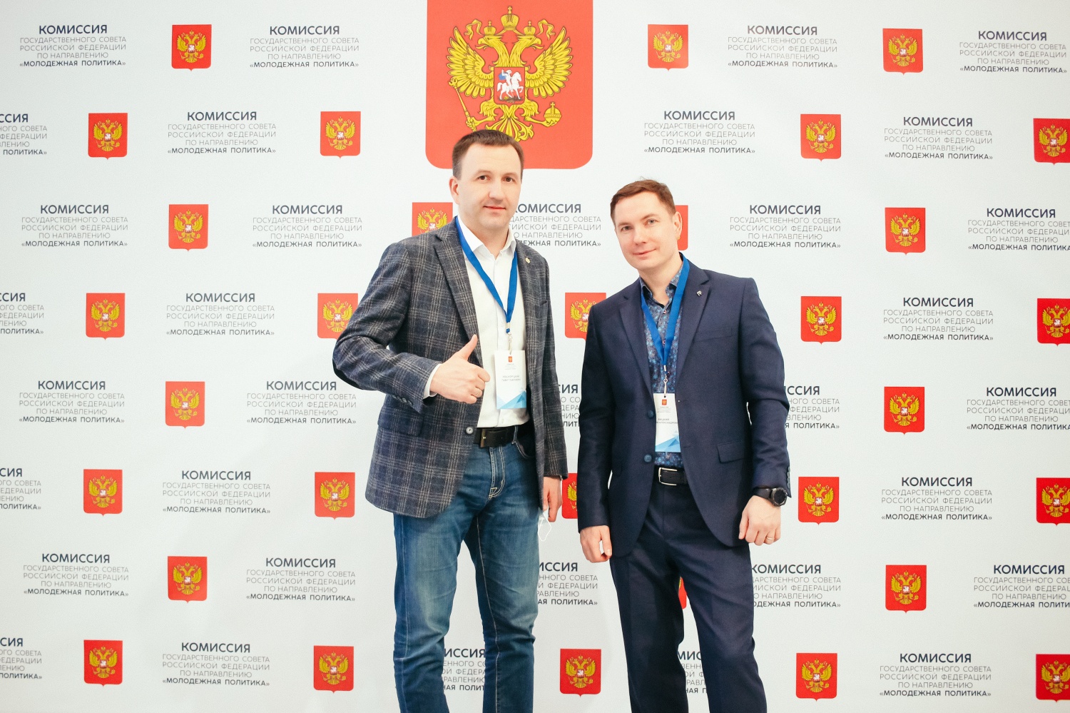 В Москве состоялось заседание комиссии Государственного Совета РФ по направлению «Молодежная политика»
