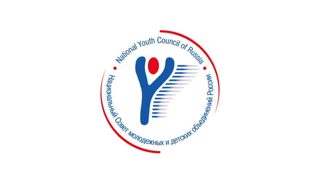 Павел Красноруцкий и Татьяна Пуговкина вошли в состав Национального Совета молодёжных и детских объединений России