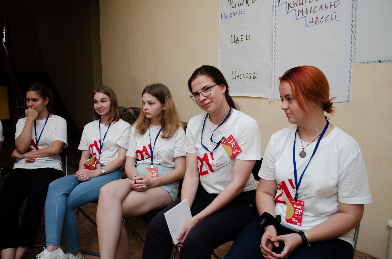 В Ростовской области обучат будущих управленцев студенческих советов