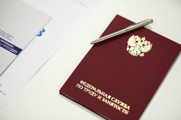 РСМ вошел в состав Общественного совета при Роструде