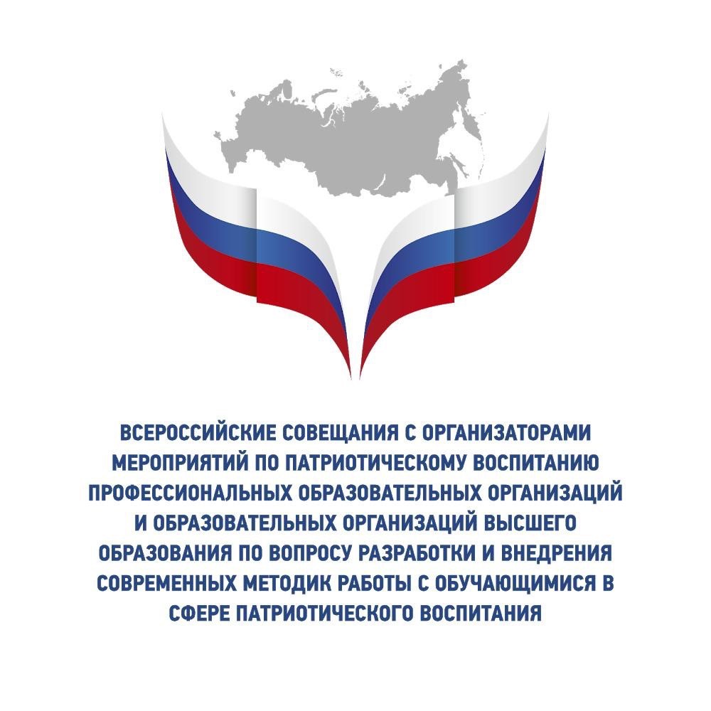 Образовательный патриотический проект