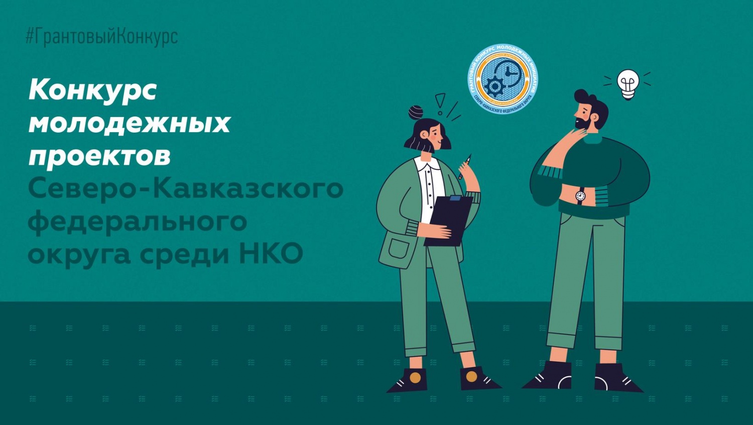 Библиотека выиграла грант