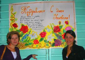 День учителя в педагогическом колледже. С днем преподавателя высшей школы поздравление. День учителя в педагогическом колледже. С юбилеем учительнице от родителей. Техэксперт охрана труда.