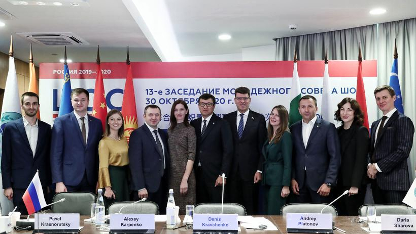 В Москве прошло 13-е Заседание Молодежного совета ШОС