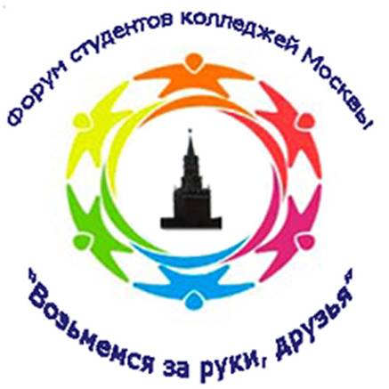 «Возьмемся за руки, друзья!»