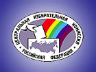 РСМ принимает участие в выставке «Время – вперед! Выбор молодежи»

 

