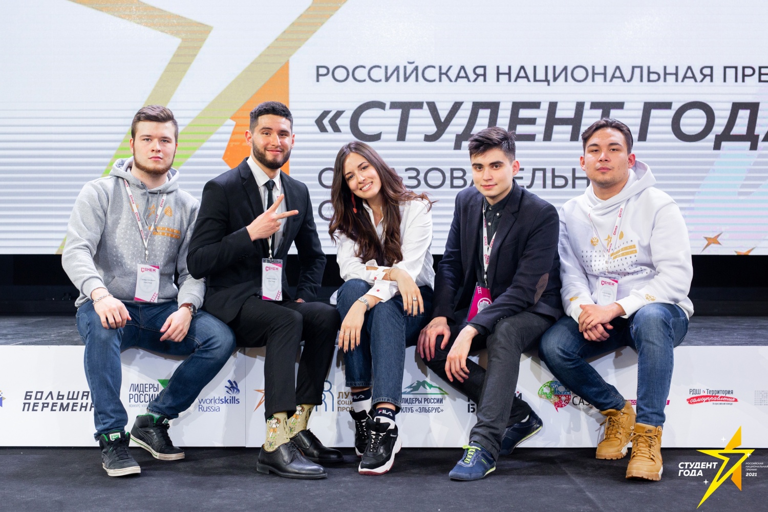 Дайджест региональных этапов Российской национальной премии «Студент года»