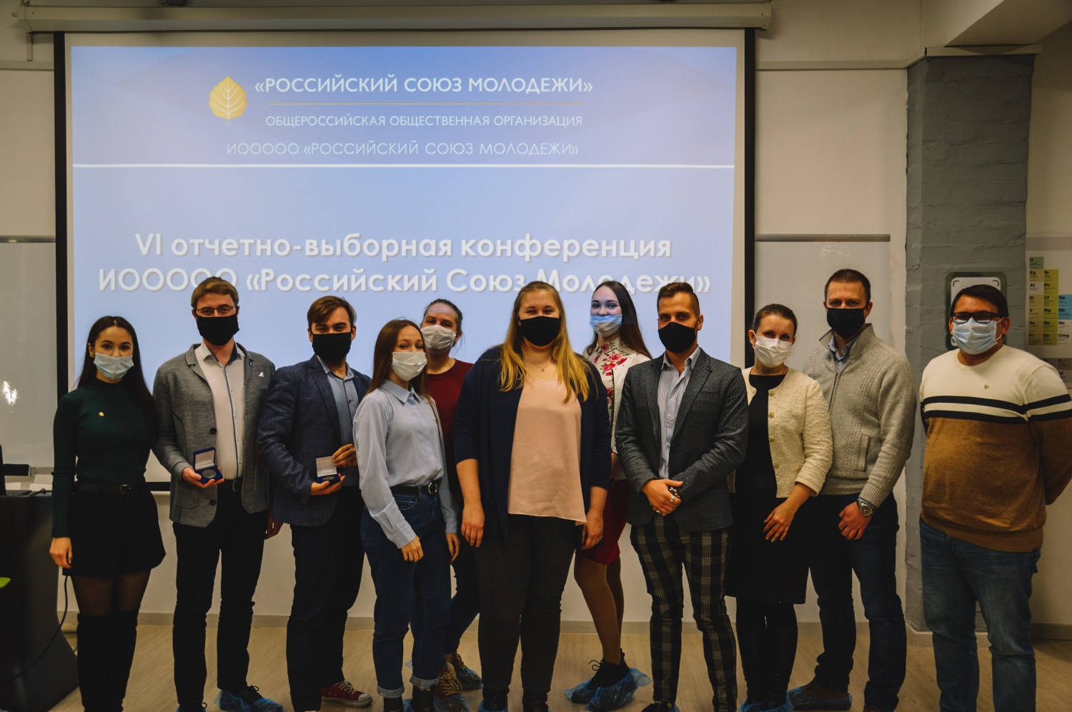 Ивановская областная организация РСМ провела отчетно-выборную конференцию