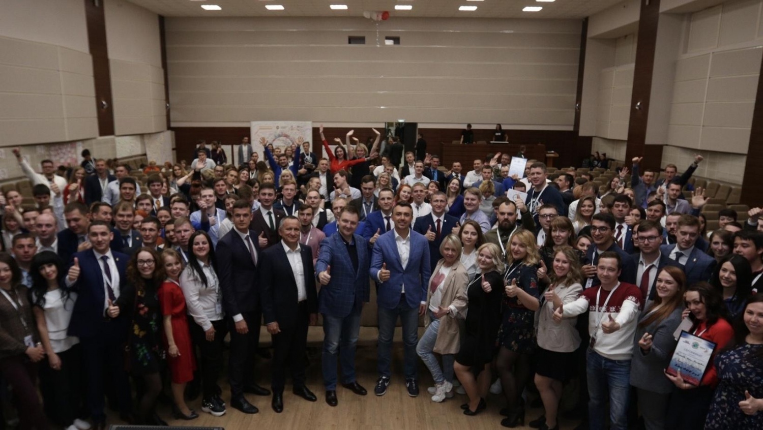 Всероссийский форум рабочей молодежи завершен