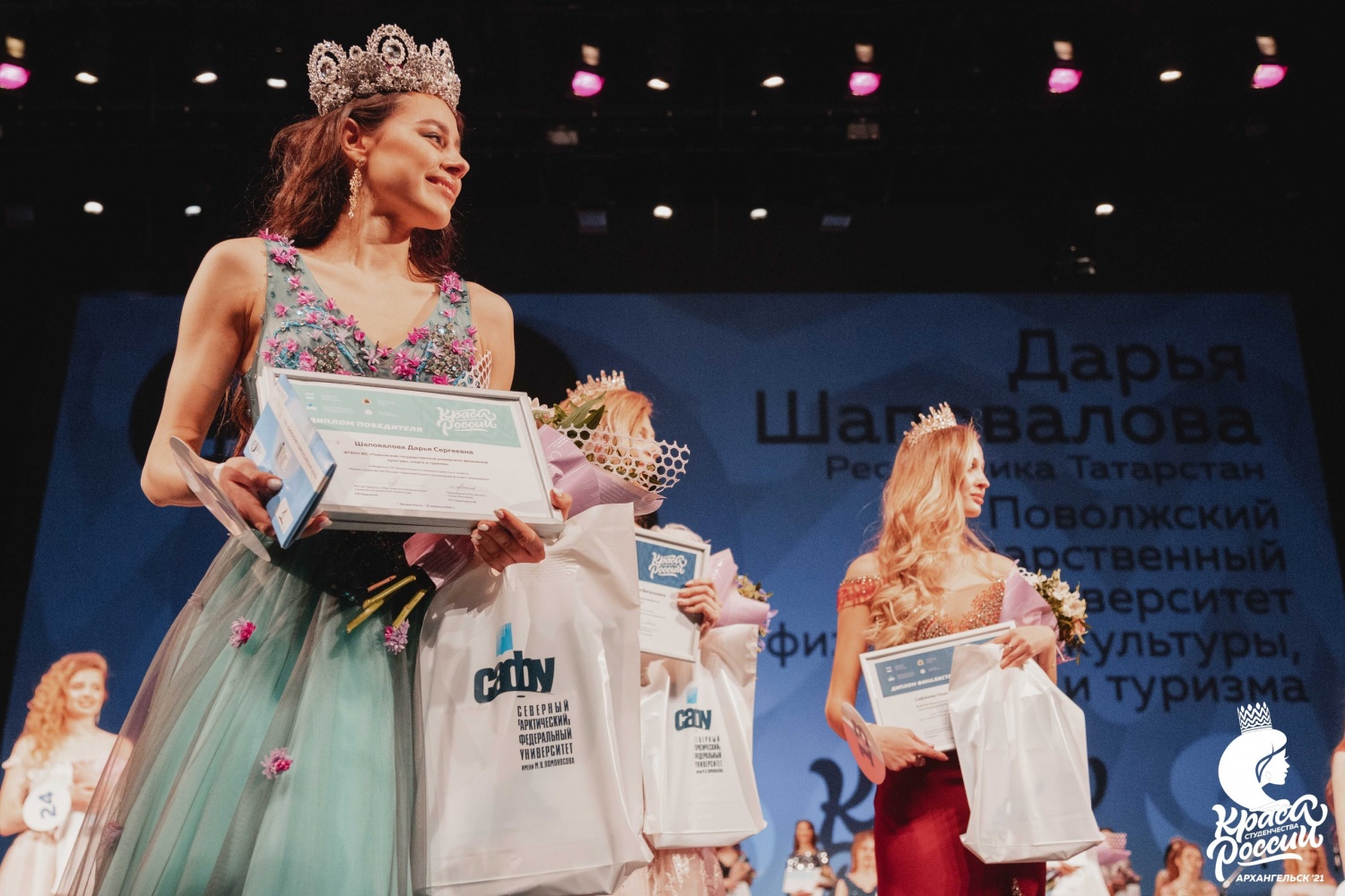 Стартовала заявочная кампания на Национальный конкурс красоты и таланта "Краса студенчества России"