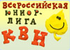 Очередная игра Открытой городской лиги КВН прошла в Ульяновске

 

