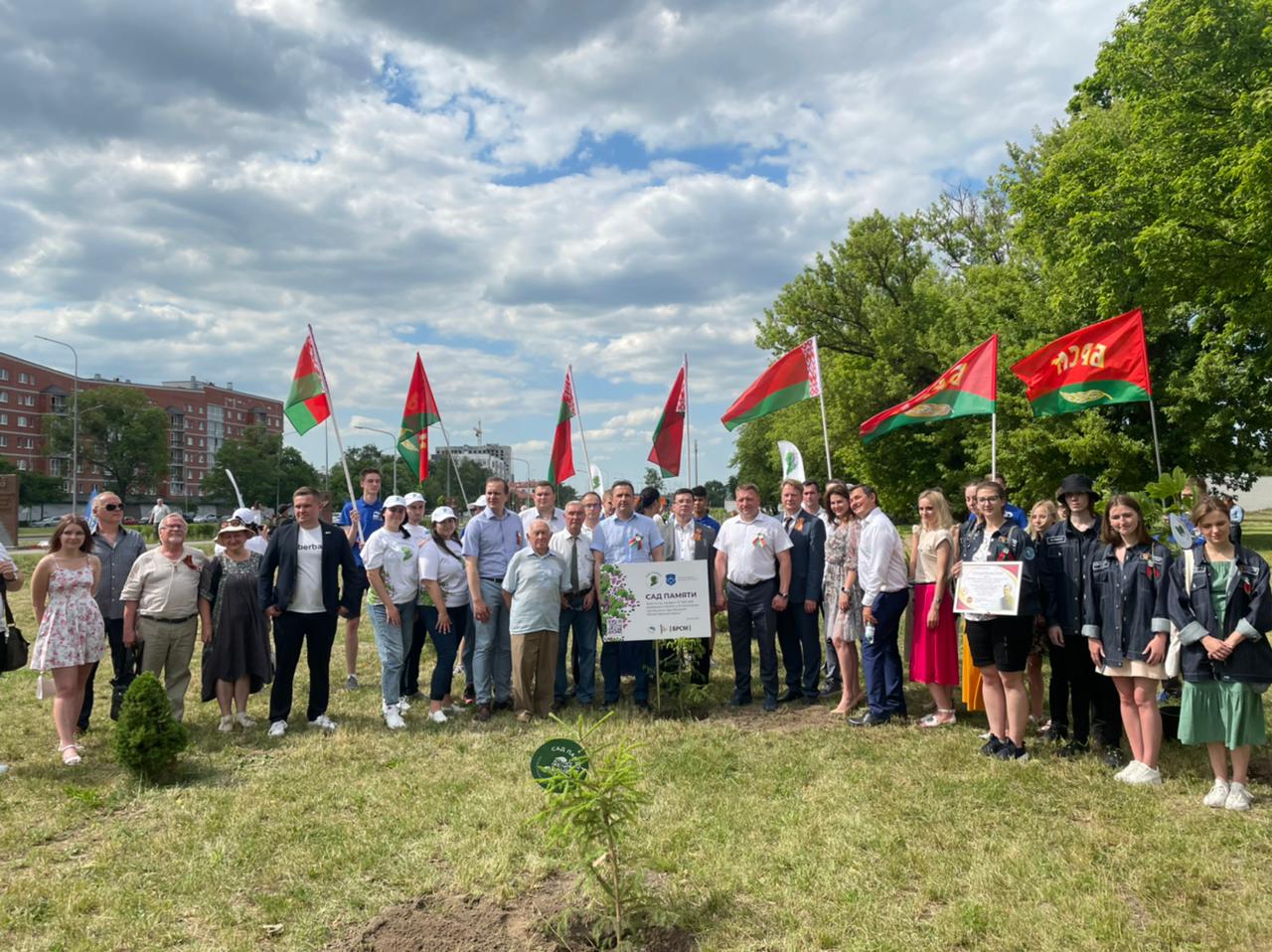 Делегация РСМ участвует в мероприятиях, посвященных Дню всенародной памяти жертв Великой Отечественной войны в Беларуси 