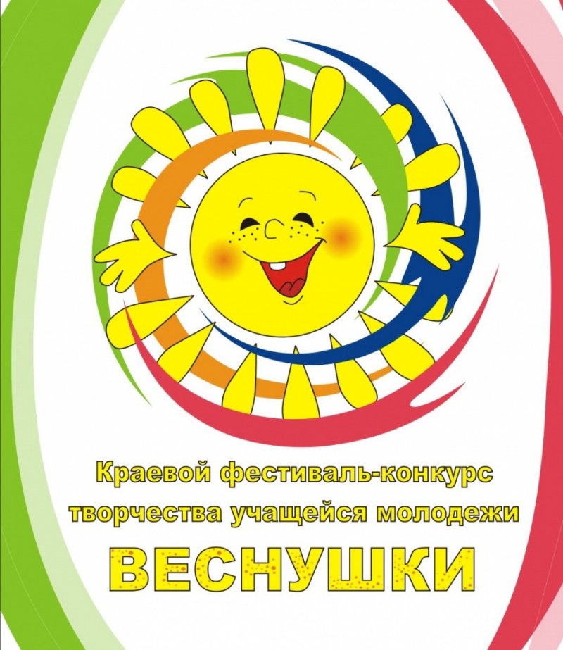 Группа веснушки картинка